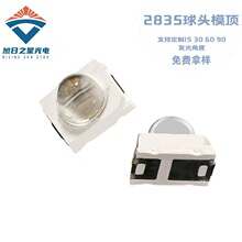 2835���^�����S��LEDС�Ƕ�ģ�͹�^15��30��60��90��2835�S��LED