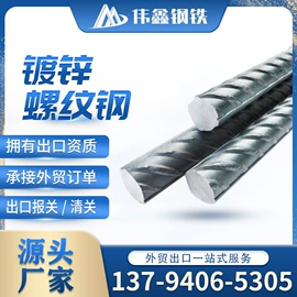 金属建材;钢绞线;焊管