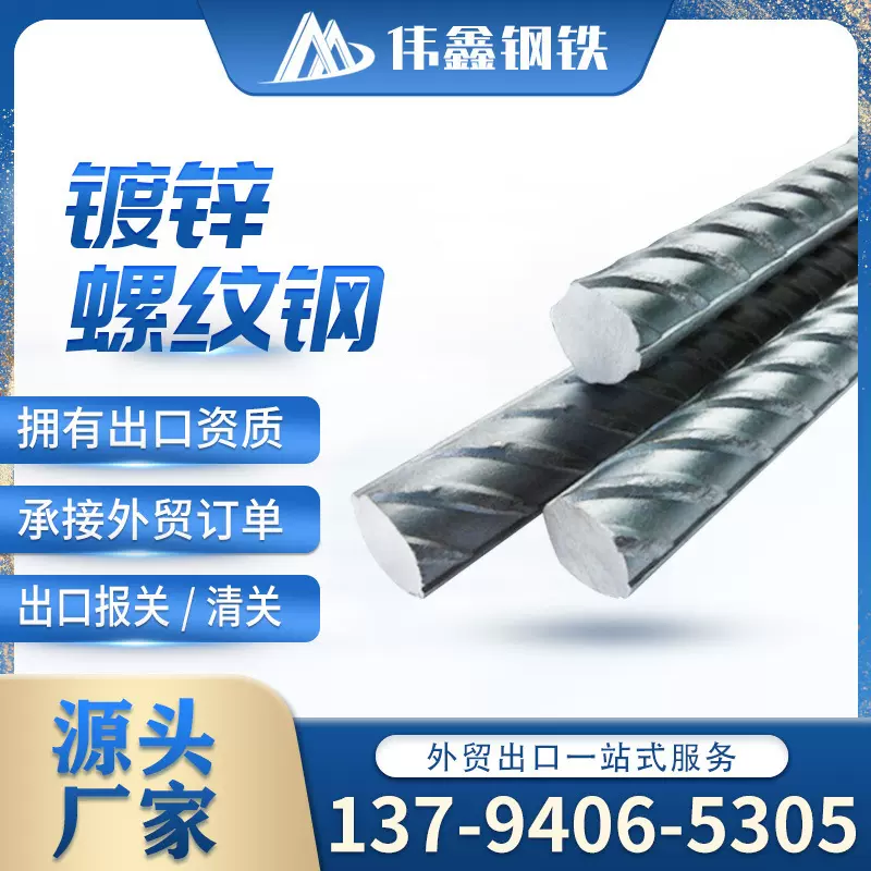 镀锌螺纹钢 定尺切割热镀锌螺纹钢 现货高锌层热镀锌螺纹钢筋