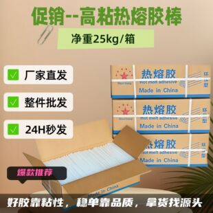 ����25kg�����z���h����ճ�ȟ����z�l11mm���������z7mm͸���z��