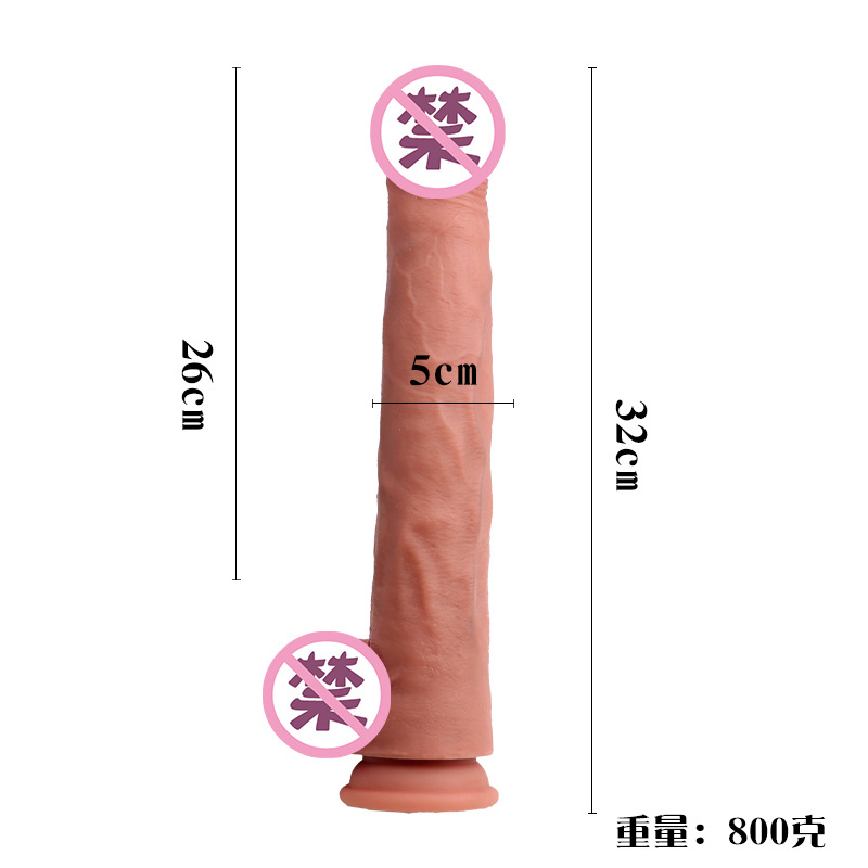 37cm Extra Long Liquid Silicone Dildo with Clitoral Stimulation, Flesh Tone — detail image 18