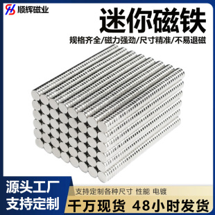 �F؛��l2-3mm�������F���������������Fʯ��������N���FƬ�A��