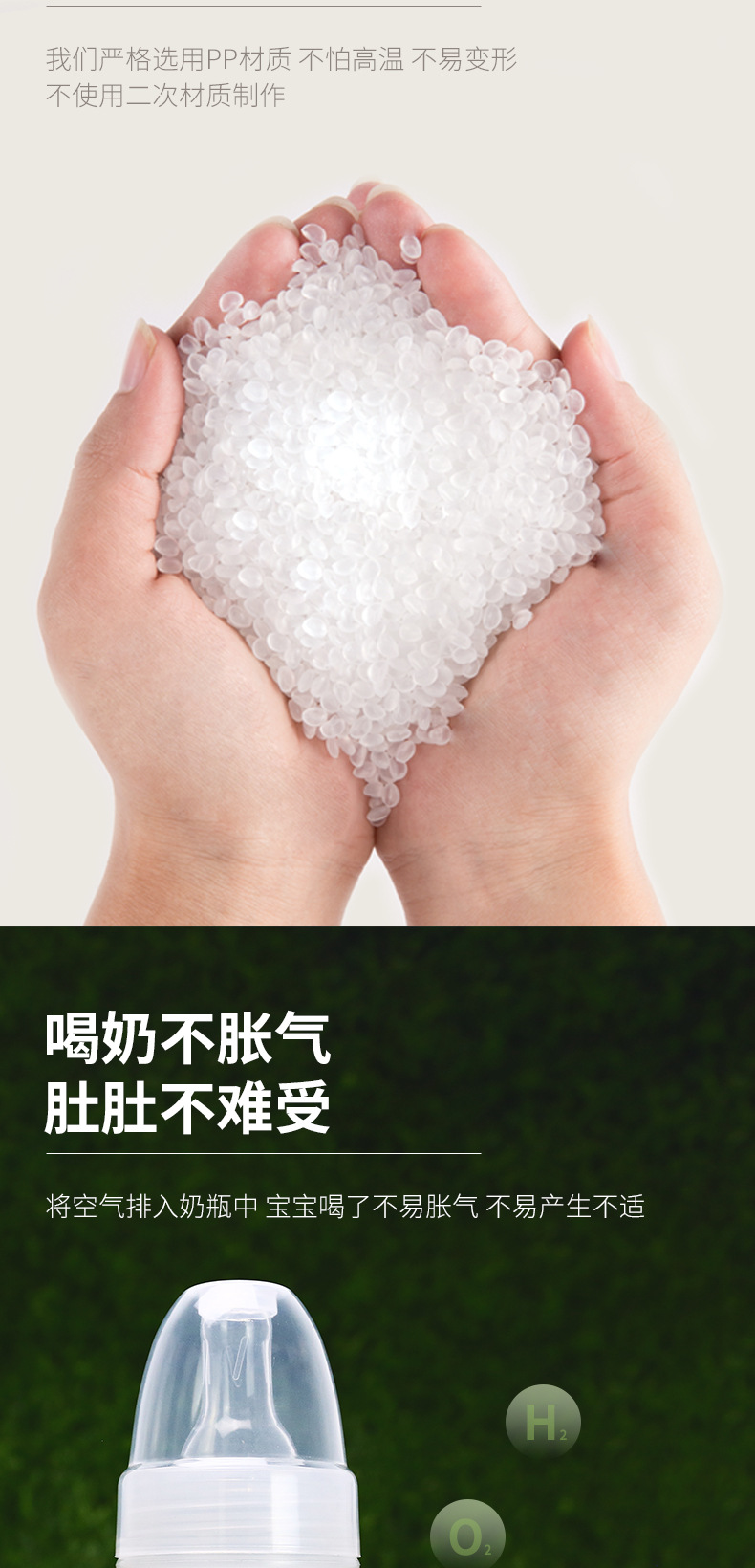 一次性奶瓶_02.jpg