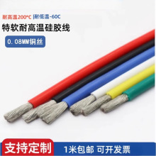 ����ܛ�͸ߜع��z�� 14 12 10 8 7 6AWGƽ����ģ����Դ��܇�늳�