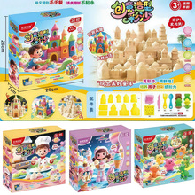 ��ͯ���}�������͸��c�������bϵ�� 3D������ʳ���_DIY�������