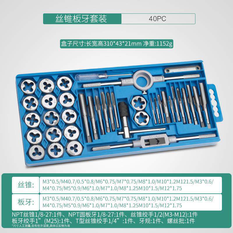 Manual de grifo conjunto de dientes de toque herramienta de alambre llave de toque de dientes artefacto de rosca de alambre macho diente abierto broca de toque