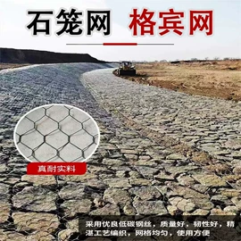 铁丝网;防汛铅丝