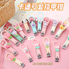 Cartoon children's cute small nail scissors for nails for manicure