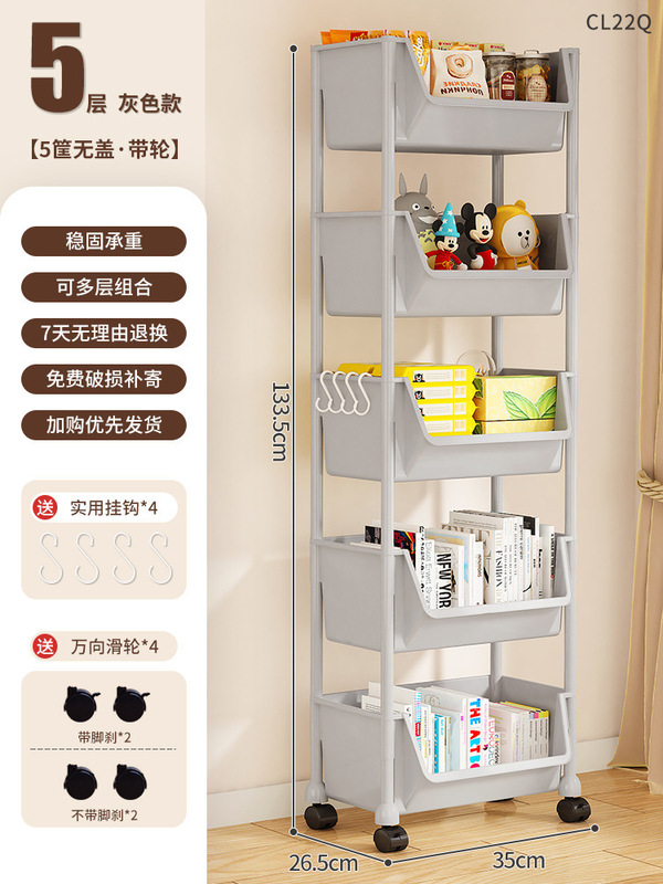 多功能移动书架学生客厅家用落地小推车置物架桌面收纳架简易书架|undefined