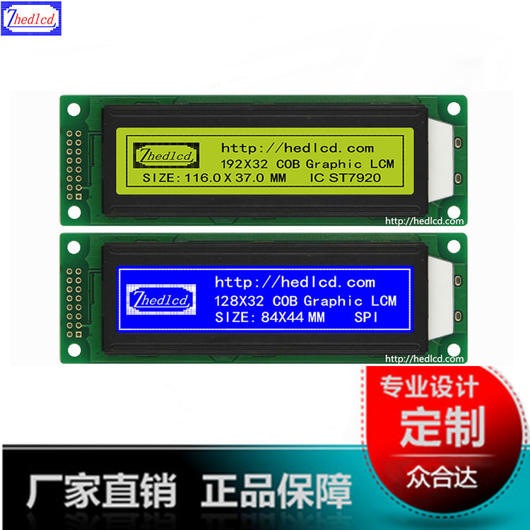 19232图形点阵LCD液晶显示屏192*32COB液晶显示模组LCM液晶屏模块