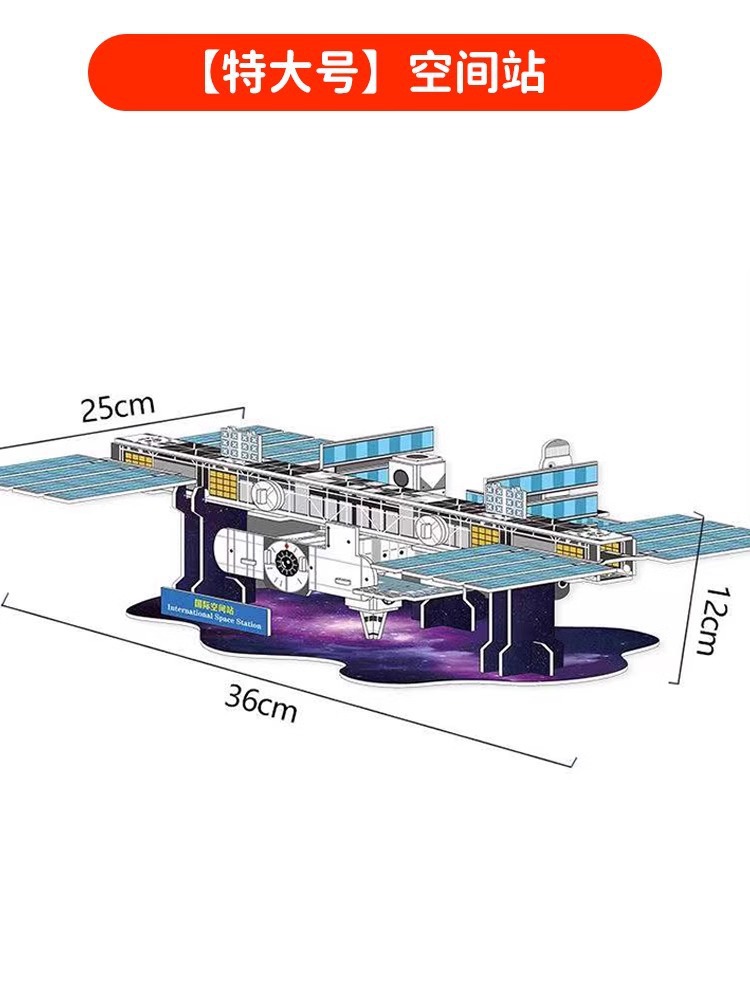 Extra large-space station