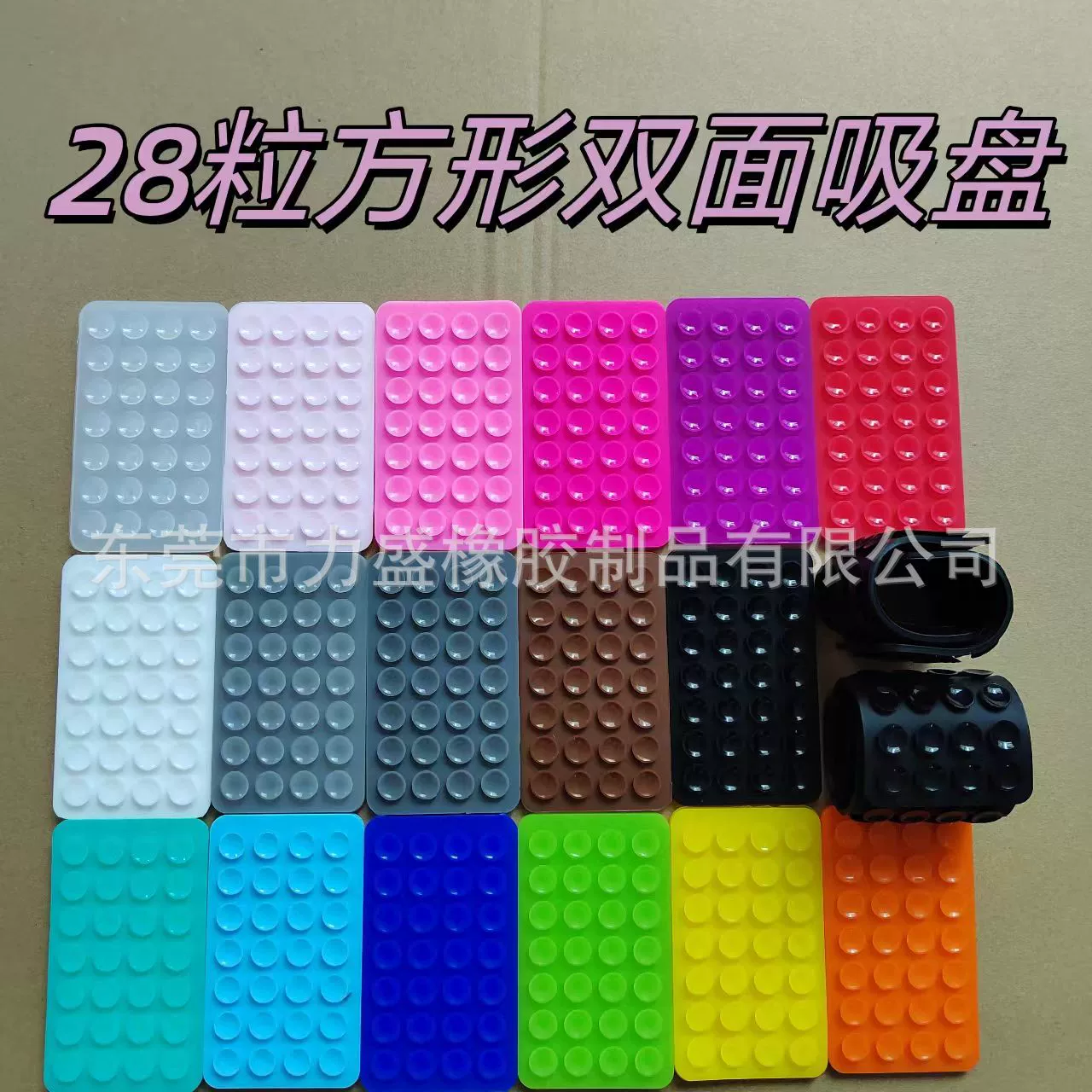 Фабрика прямых продаж без клея силиконовая присоска 28 таблеток для мобильных телефонов
