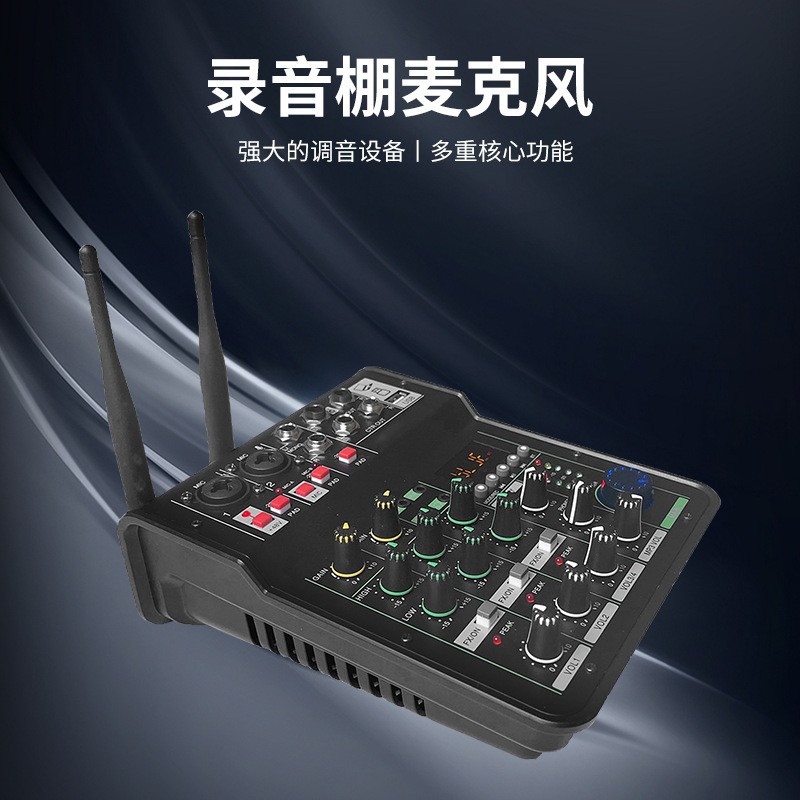 功放一体机小型调音台带蓝牙舞台演出无线麦克风四路家用数字声卡