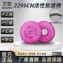 化工打磨焊接静电滤棉