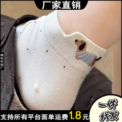 夏季女士短筒袜子超萌提耳小狗低腰防臭百搭春夏女生薄款浅口袜子