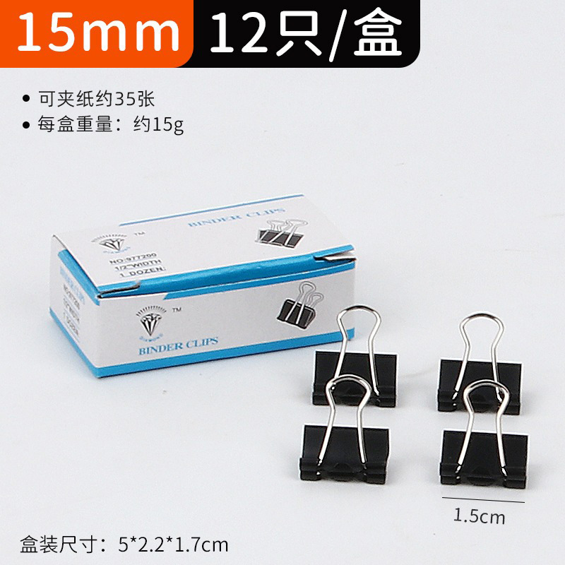 Aula Oficina clip de cola larga prueba de metal clip de papel en caja negro Bill texto clip de hierro clip de cola de milano papelería al por mayor