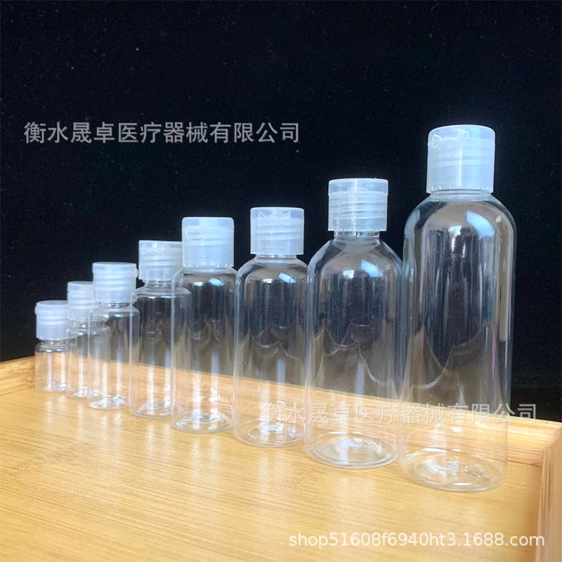 10 20 30 50 100mL botella de plástico PET botella transparente mariposa cubierta cosmética sub-botella Flip botella