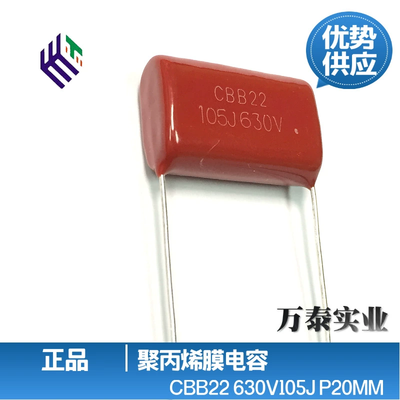 Пленочный конденсатор CBB22 630V105J P = 20/25 мм, блокирующий конденсатор, понижающая полипропиленовая пленка, 1 мкФ