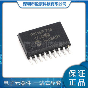 PIC16F716-I/SO ���bSOP-18 оƬ 8λ �W��΢������ һվʽ���