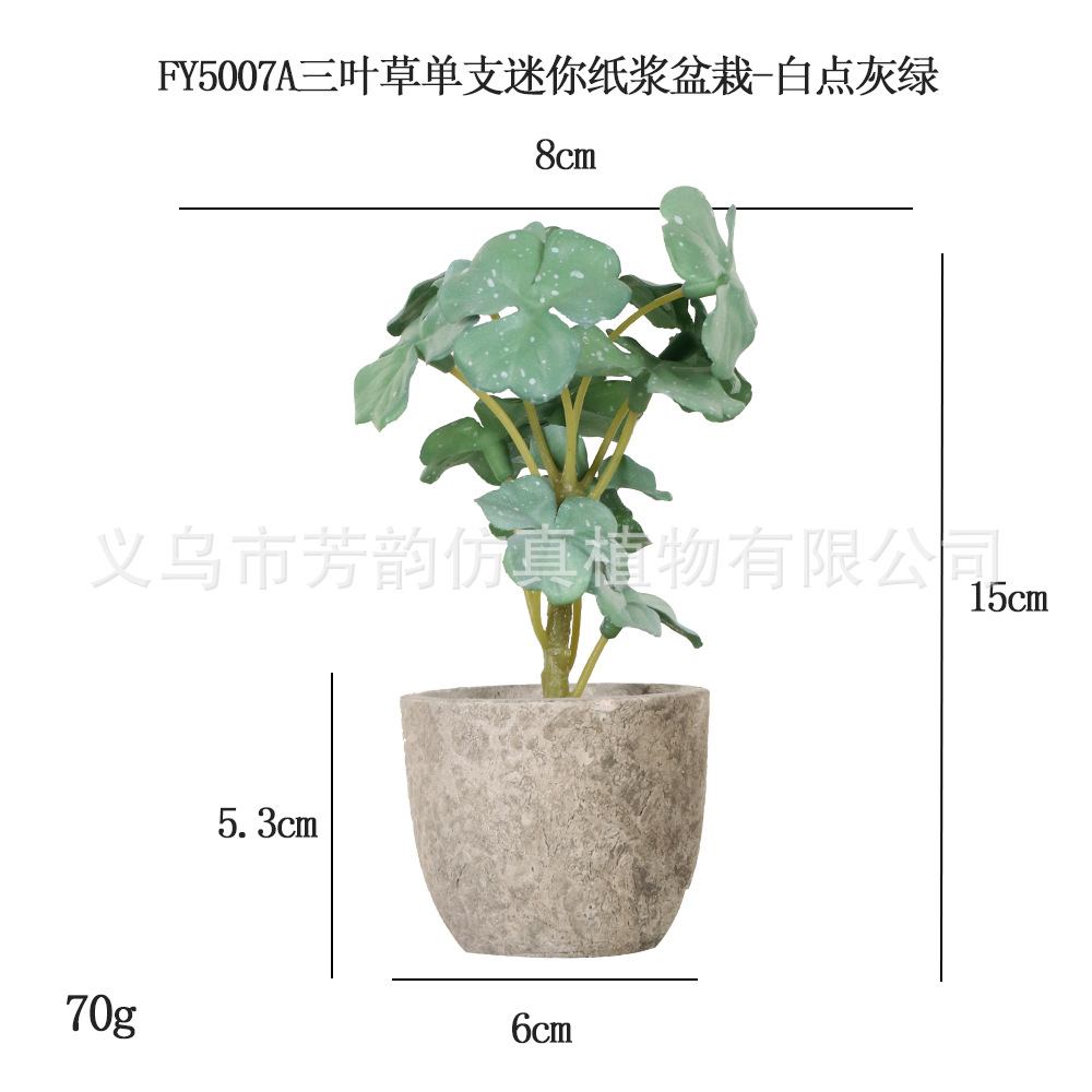 Mini Planta Artificial en Maceta de Pulpa de Plástico para Decoración del Hogar y Escritorio image 62