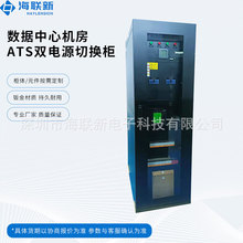 ����ATS�p�Դ�ГQ���͙C����ГQ��400A���׶��ƙC����늙�