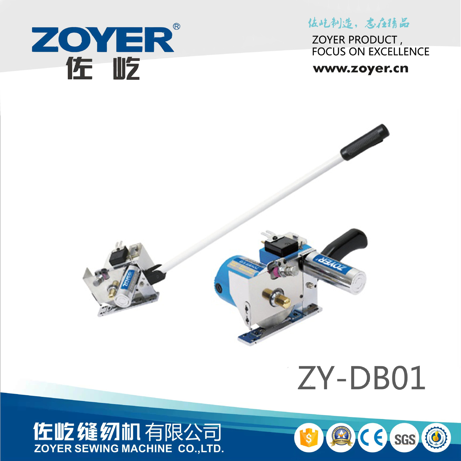 DB01断布机裁剪设备裁布刀 自动回弹服装裁床断布机器轨道厂家