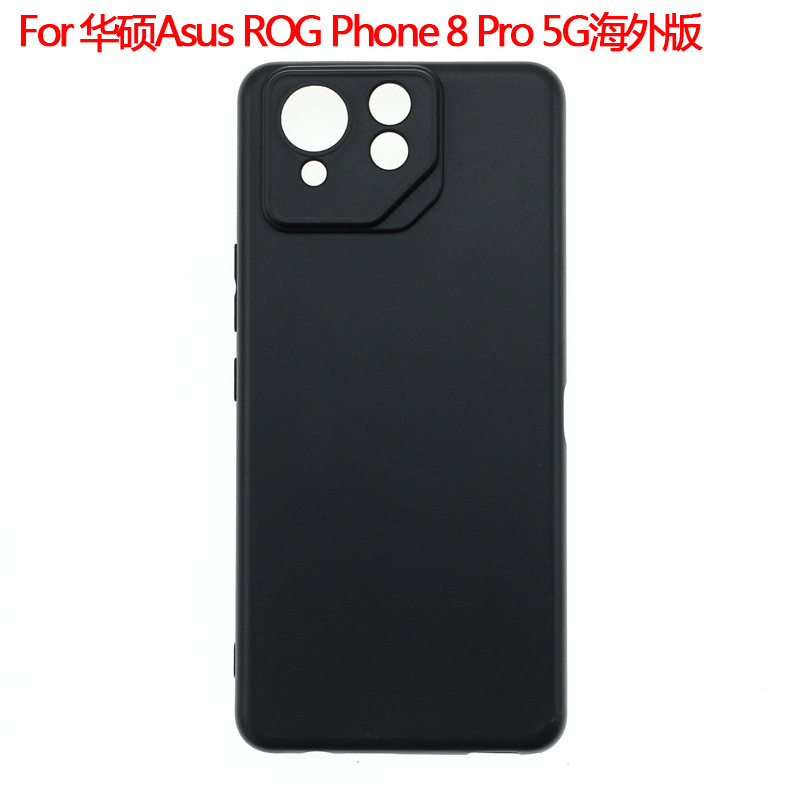 For Asus Asus ROG Phone 8 Pro 5g Overseas Mobile Phone Protective Cover Mobile Phone Case Matte For Asus Asus ROG Phone 8 Pro 5g Overseas Mobile Phone Protective Cover Mobile Phone Case Matte