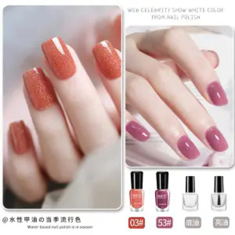 4병 - 53 흑자두 + 03 귤 + 브라이트 오일 + 베이스 오일