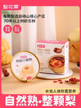 СС末wǟѩyˮ^_޼ʳ