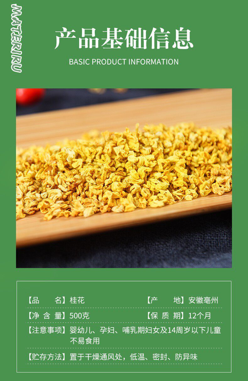 Dried Osmanthus Flowers Gui Hua 8A Grade 500g Herbal Tea for Brewing and Culinary Use overview