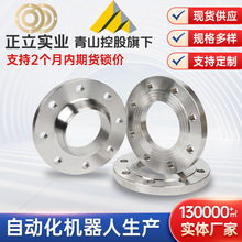 304/316LPL WN SO���P䓎��i����ƽ����ڏ� ��취�m