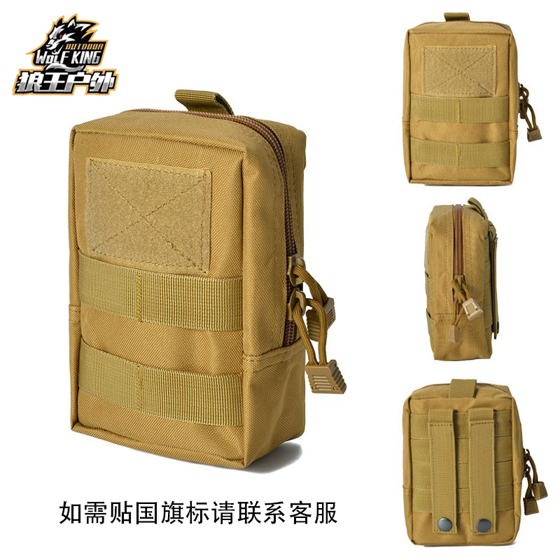 军迷molle附件便携战术户外运动登山手机骑行男杂物收纳女挂腰包