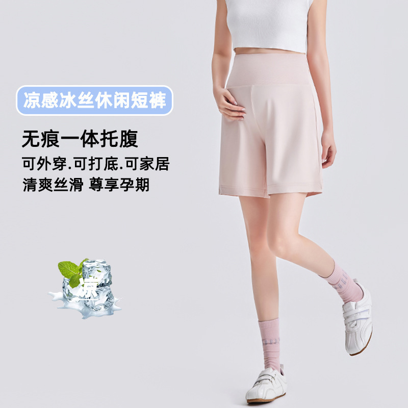 Maternity shorts for summer, thin, loose, casual, suitable for outdoor wear, cool fabric, integrated belly support, breathable, non-restrictive maternity wear Maternity shorts for summer, thin, loose, casual, suitable for outdoor wear, cool fabric, integrated belly support, breathable, non-restrictive maternity wear