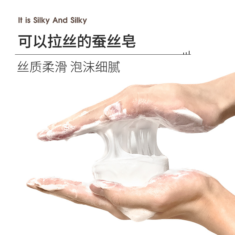 南京同仁堂山羊奶蠶絲皂拉絲天然植物淨蟎手工皂羊奶洗臉香皂批發