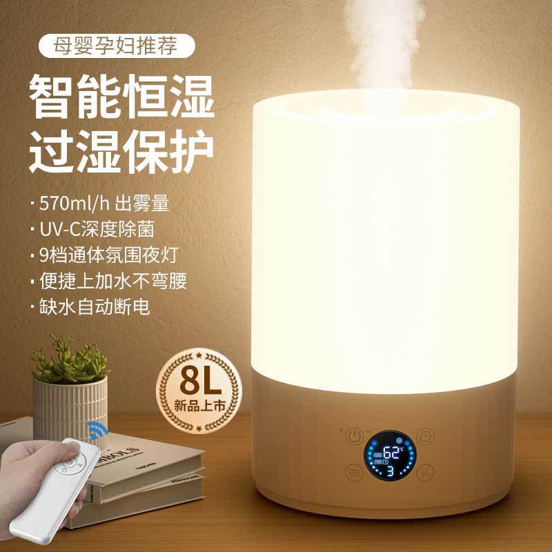 Heavy Fog Desktop Humidifier Office Air Purifier Home Large Capacity Bedroom Silent Humidifier