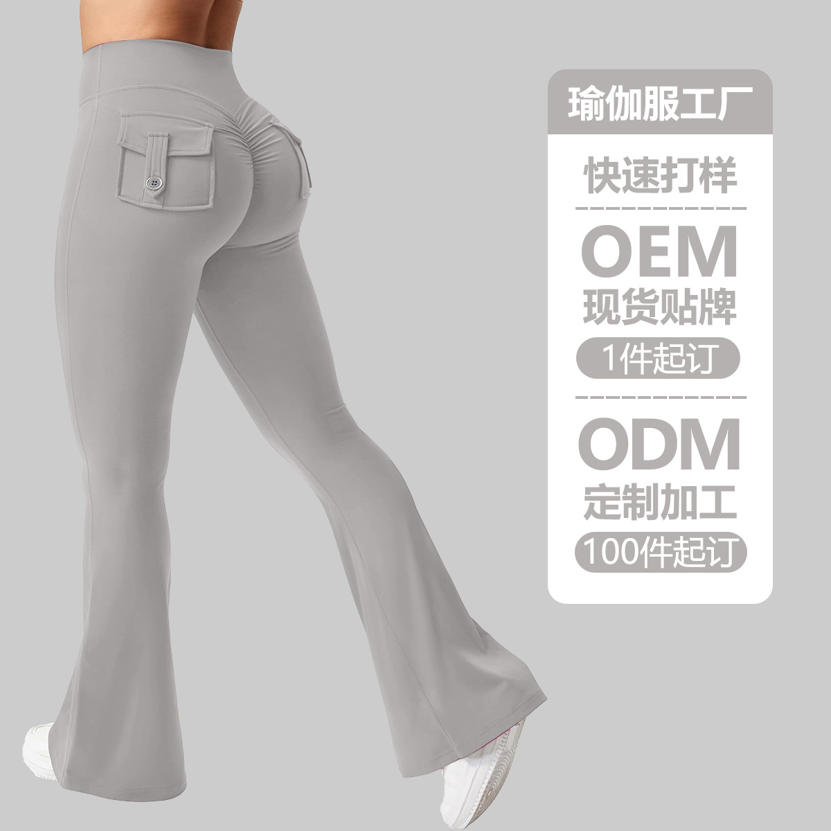 Customizable Pocket Yoga Pants with a Naked Feel, Popular Style, Slightly Sexy Peach Hips, Outdoor Peach High-Elastic Pocket Fitness Leggings