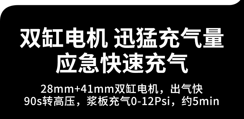 Buwei PT213 Car Emergency Jump Starter Power Bank with Air Compressor, Multi-Function, Portable for Inflating Paddle Boards and Lighting