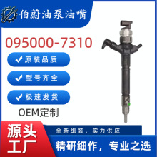 095000-7310�������������1AD-FTV 2.0L D-4D������23670-0R190