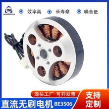 ֱ���oˢ늙C�oˢBE3506�o�˙C늙C��ģ����ֲ���b�ظ��ٱPʽ�R