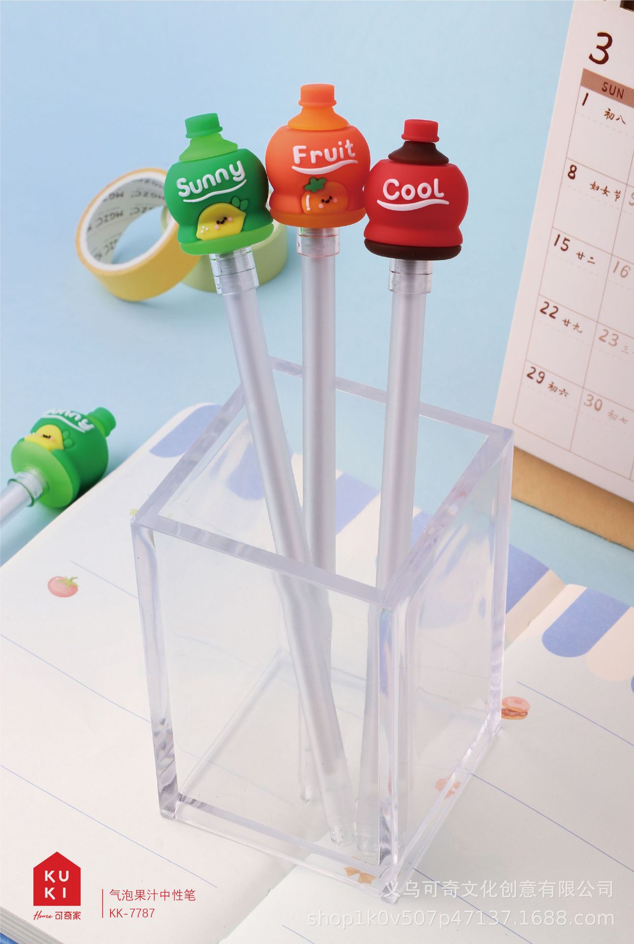 7787气泡果汁中性笔