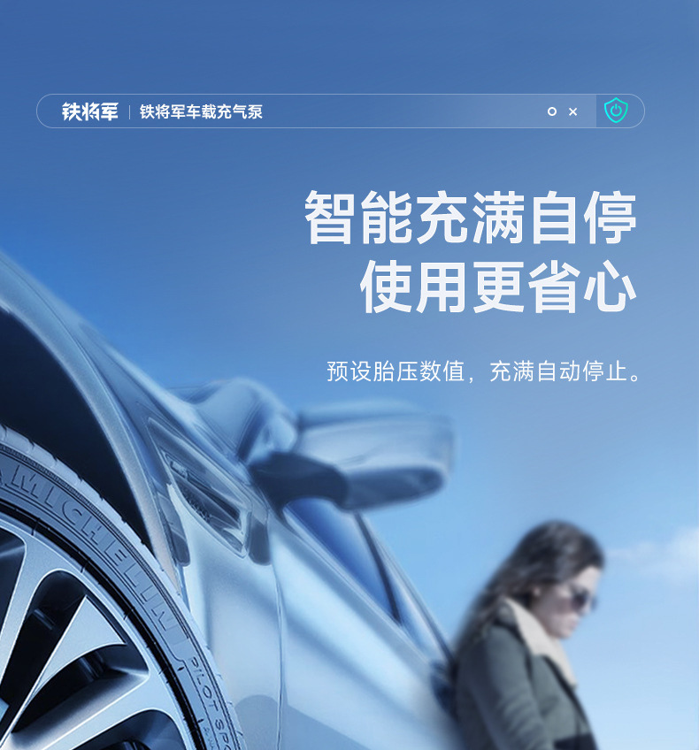 Suitable for Iron General Car Air Pump, Car Air Pump, Other 2V Electric Portable Emergency Cars