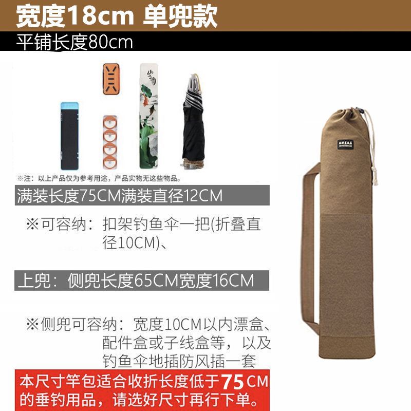 新款钓鱼伞包帆布渔具包鱼竿包鱼包鱼杆收纳包耐磨加厚渔具配件厂|undefined