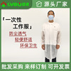 disposable Stand collar coverall