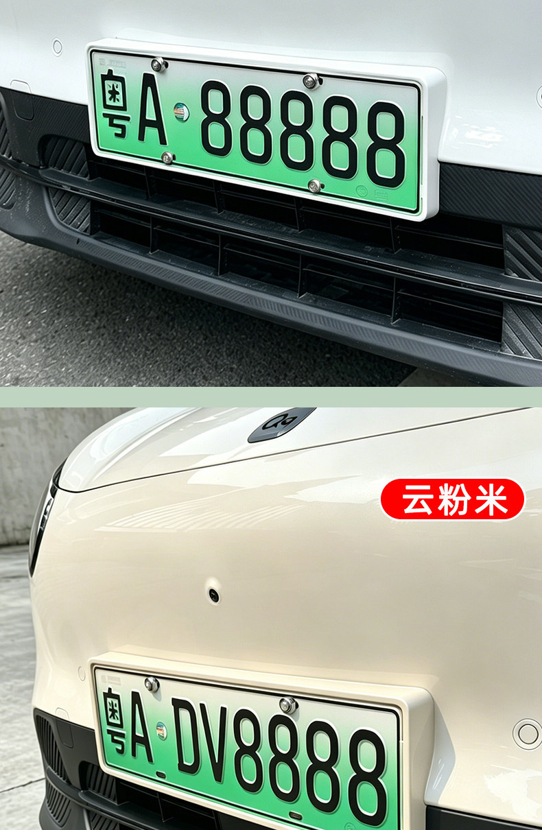 Suitable for Chery QQ3EV license plate frame, new regulations license plate frame, full coverage, anti-curling edges, original car color modification accessories