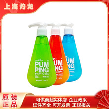 韩国进口LG倍瑞傲派缤牙膏285g（冰蓝薄荷）