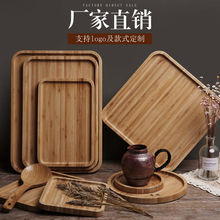 日式竹木长方形烤盘托盘实木茶盘糕点点心盘下午茶餐厅木托盘