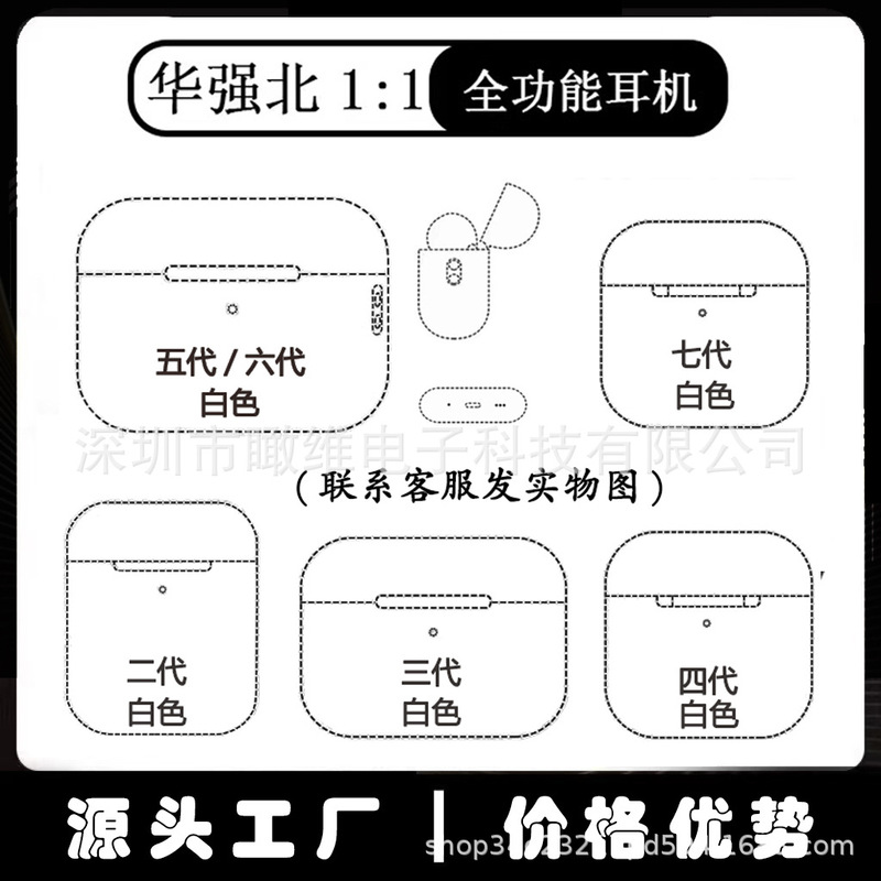 Huaqiangbei Headphones 2Nd, 3Rd, 4Th, 5Th, 6Th, 7Th Generation Pro2Pro3 Headphones Suitable for Apple Headphones Bluetooth Headphones Wholesale Huaqiangbei Headphones 2Nd, 3Rd, 4Th, 5Th, 6Th, 7Th Generation Pro2Pro3 Headphones Suitable for Apple Headphones Bluetooth Headphones Wholesale
