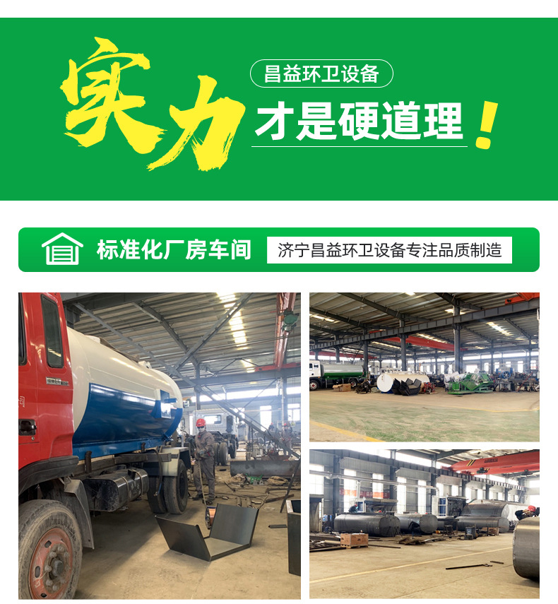 压缩式垃圾_18.jpg