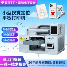 �F؛4030С��UV��ӡ�C���b���Dӡ������ӡˢ3D��������N��ӡ�C