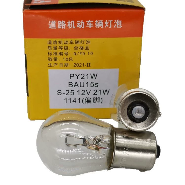 Фошаньский свет FSL 1141Z 12V P21W BAU15s S25 прозрачная однофиламентная автомобильная лампа